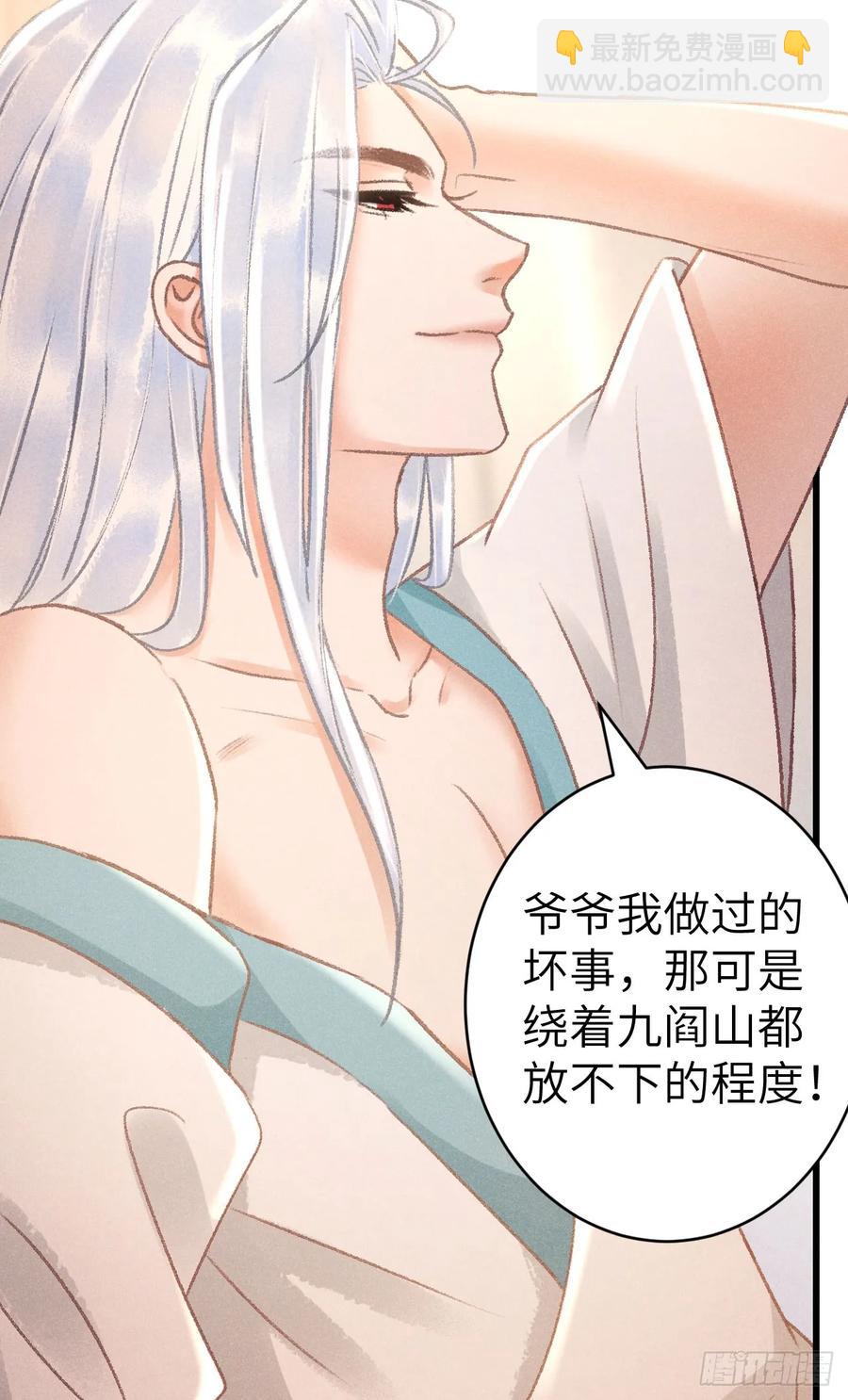 255·成为play的一环吧28