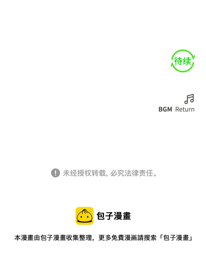 第1话119