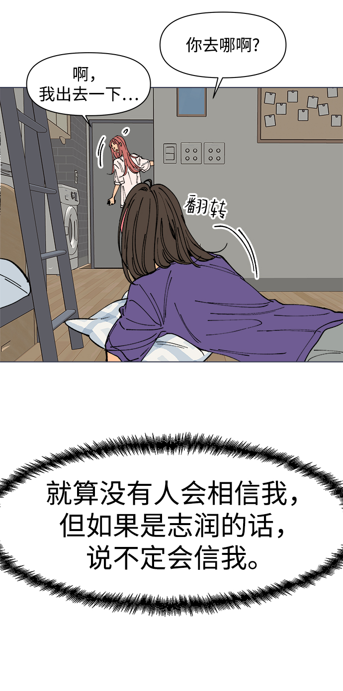 第1话89