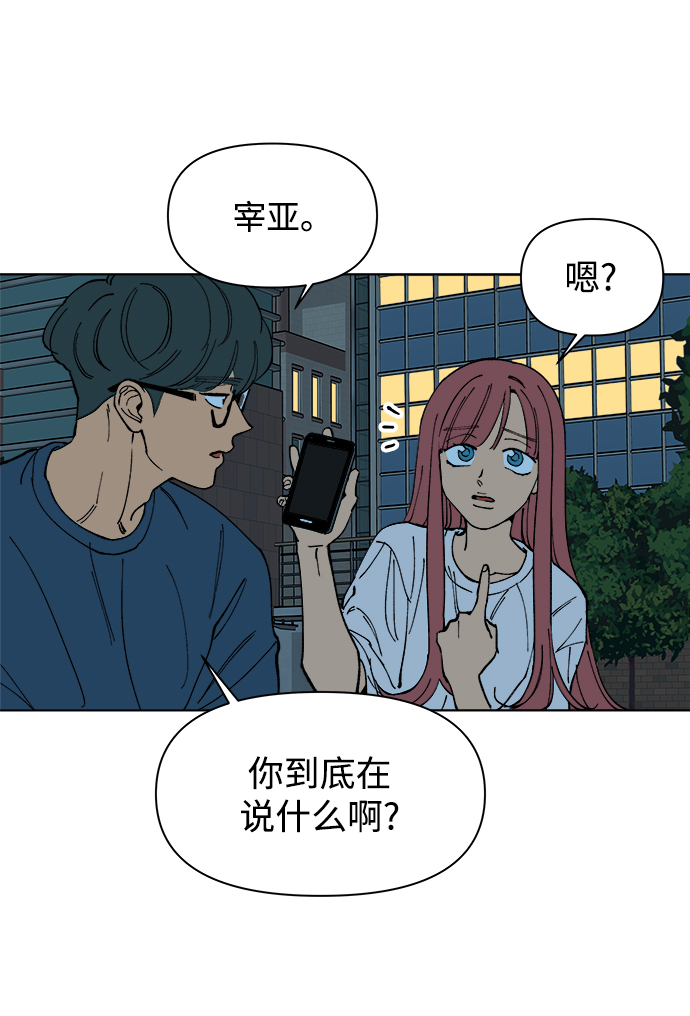 第2话13