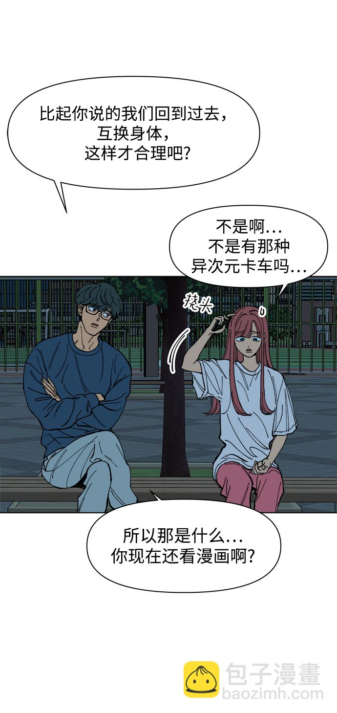 第2话16