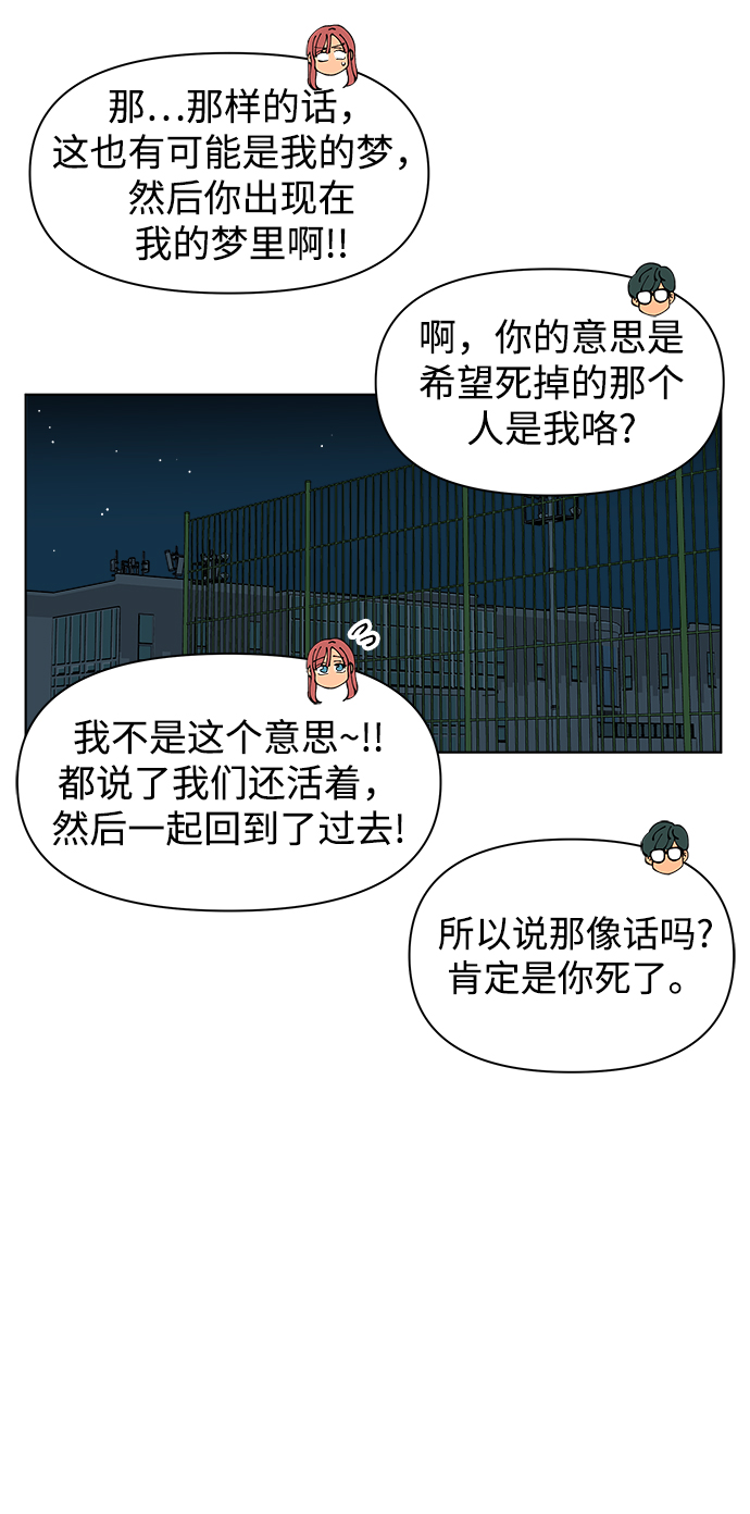 第2话19