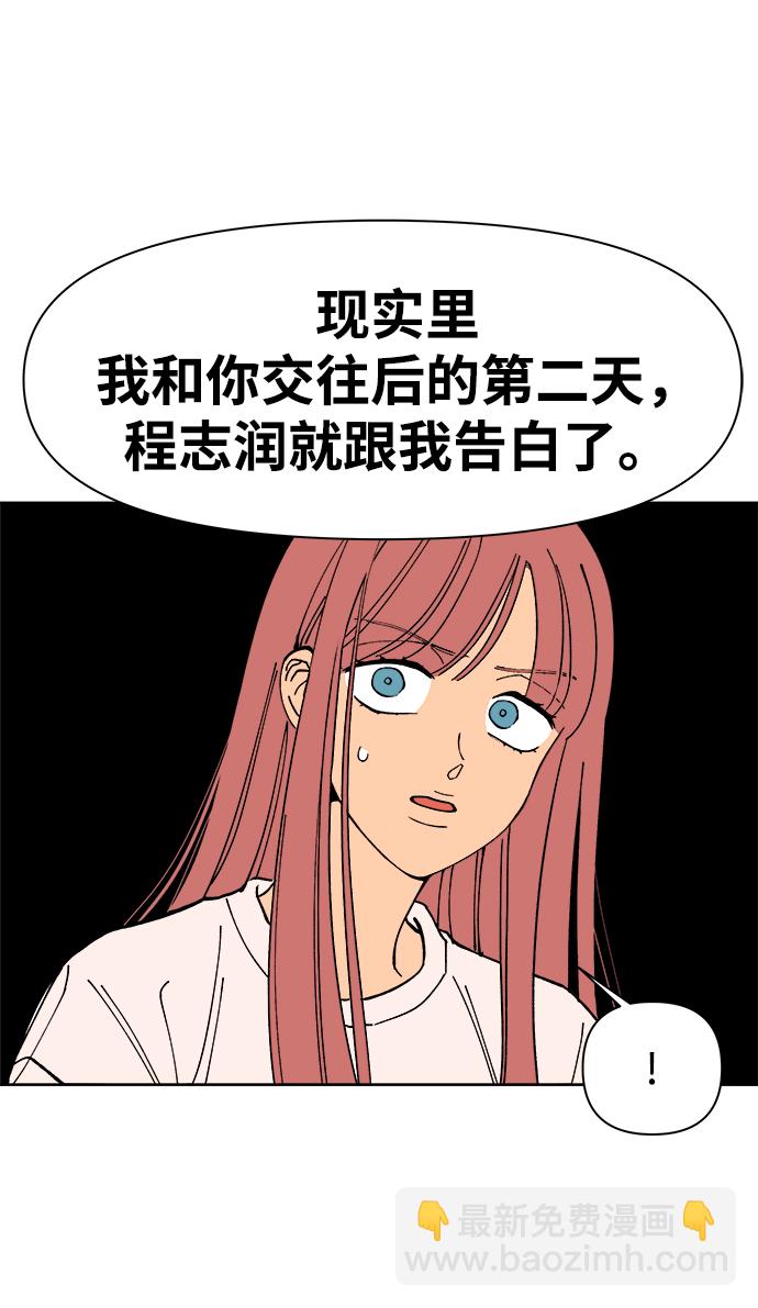 第2话23