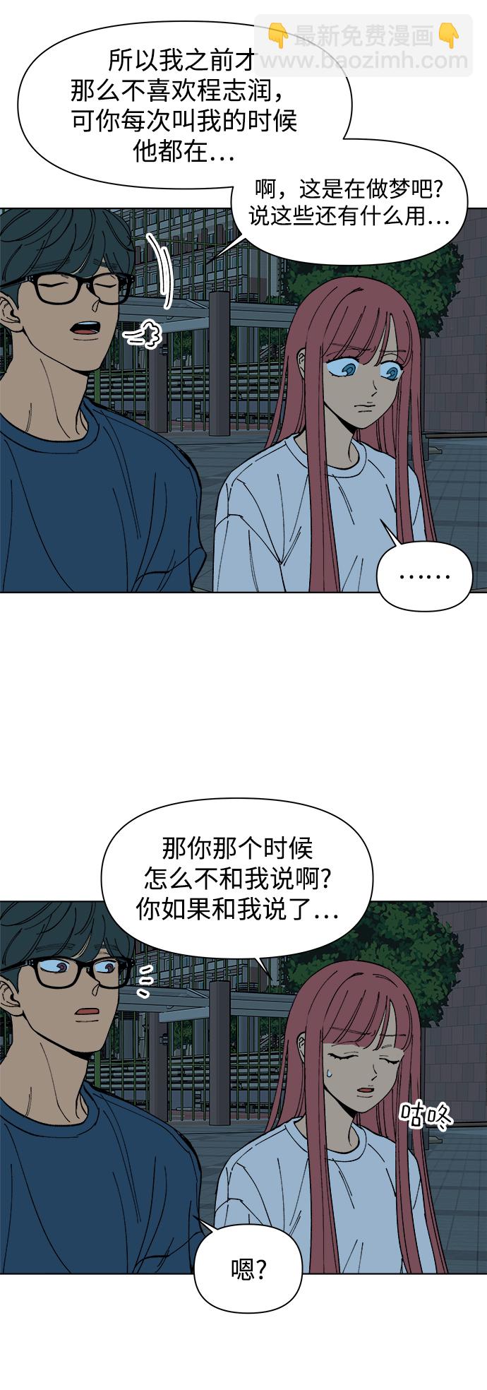 第2话24