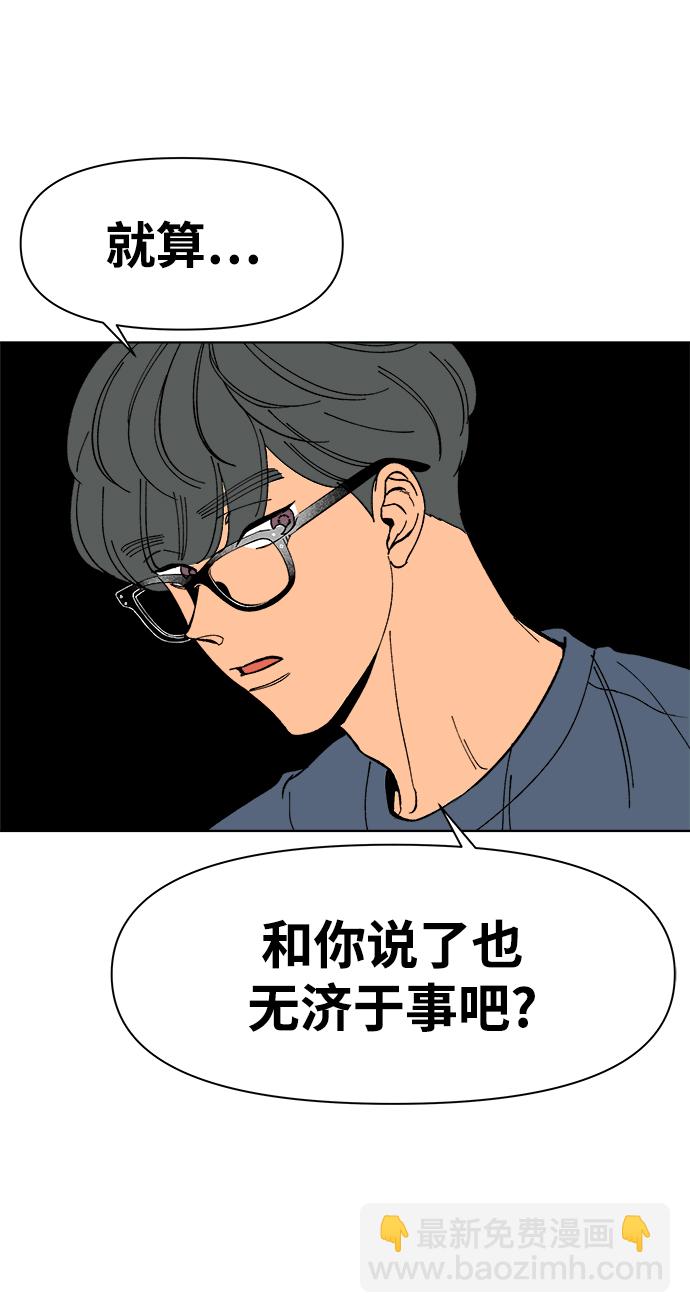 第2话25