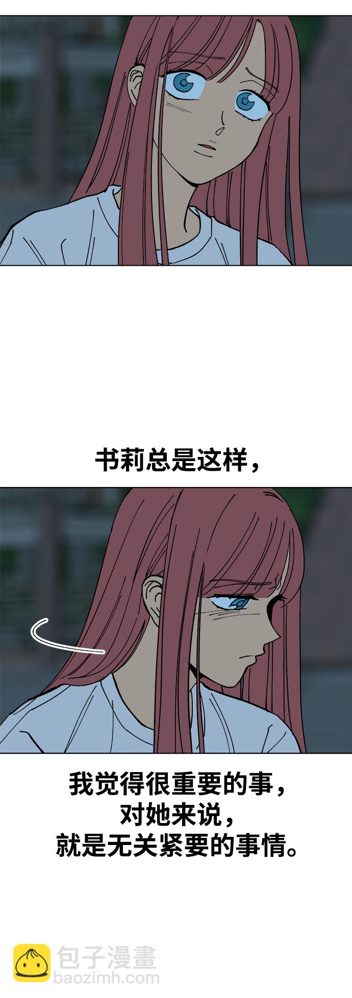 第2话26