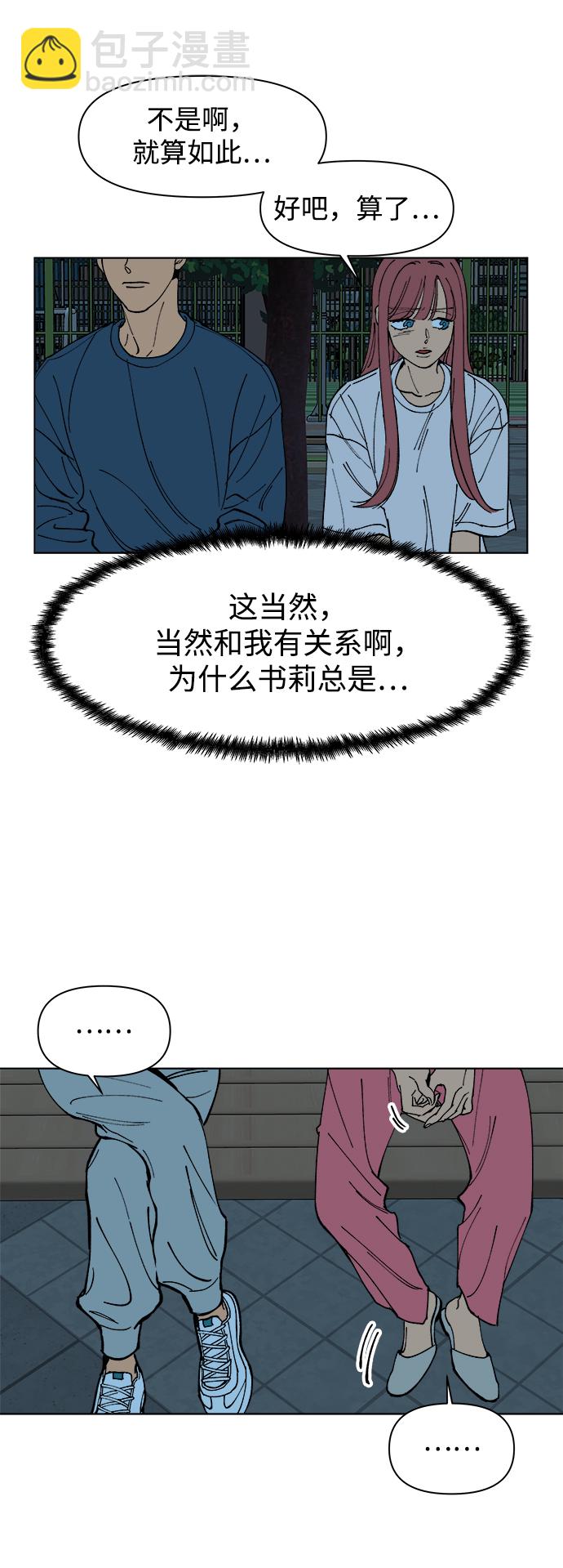 第2话27