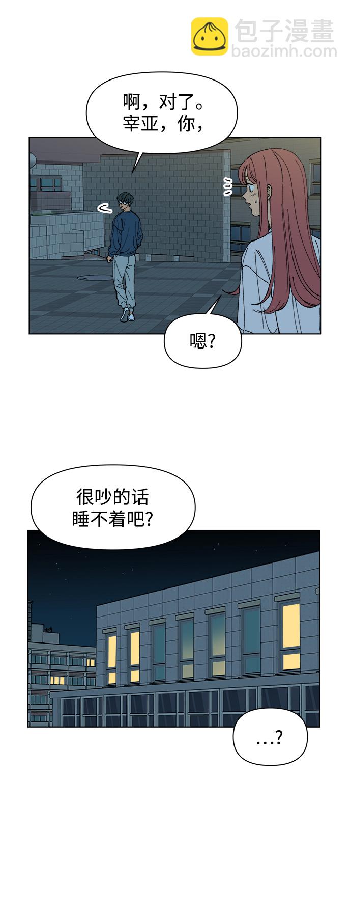 第2话32