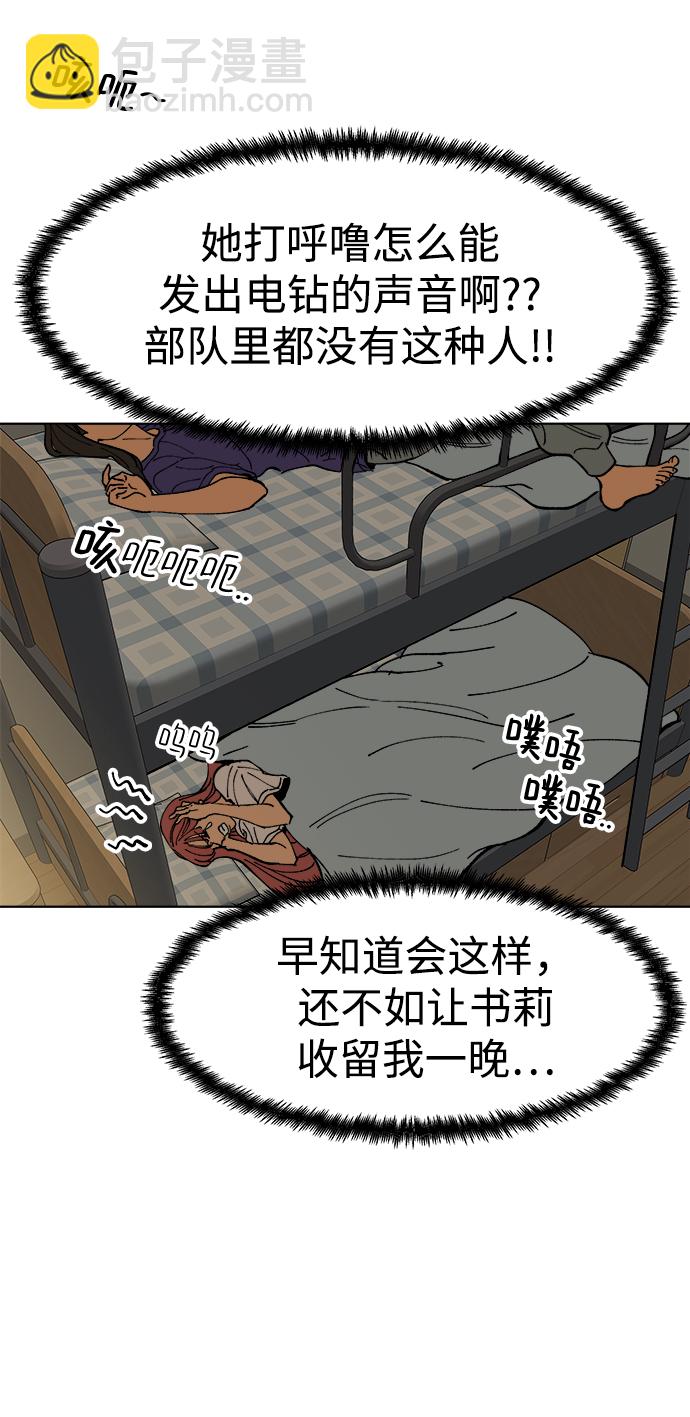 第2话35