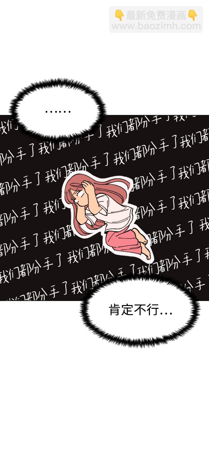 第2话37