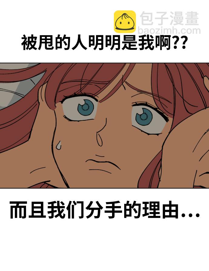 第2话42