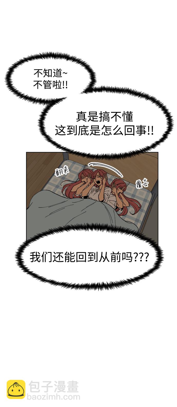 第2话43