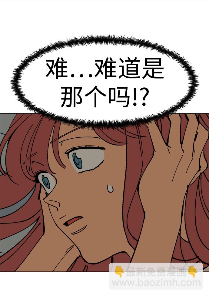 第2话51