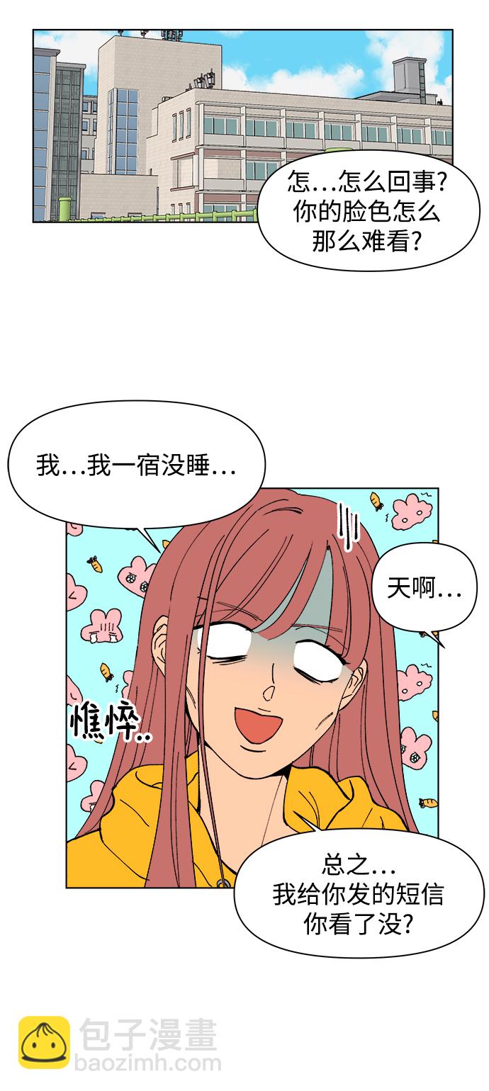 第2话54