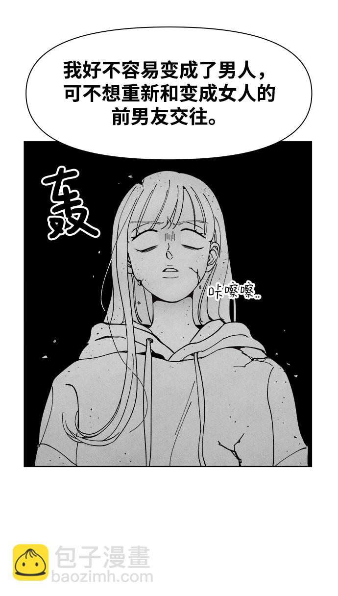 第2话56