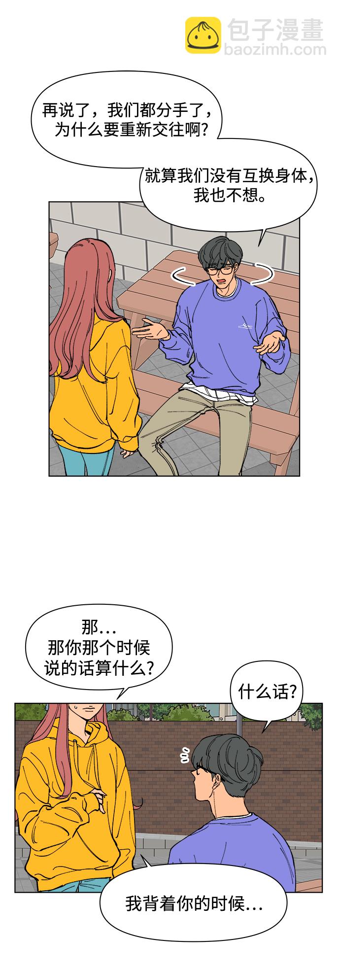 第2话58