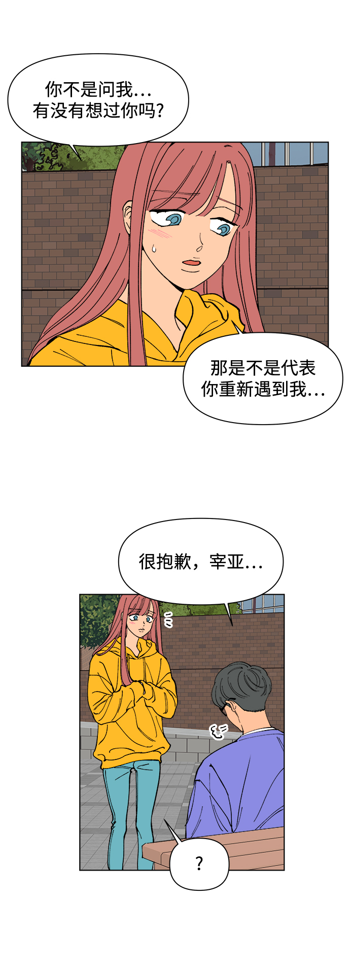 第2话59
