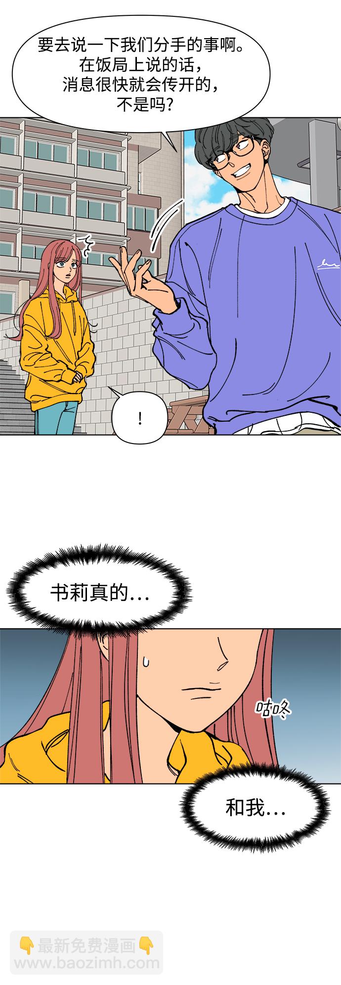 第2话66