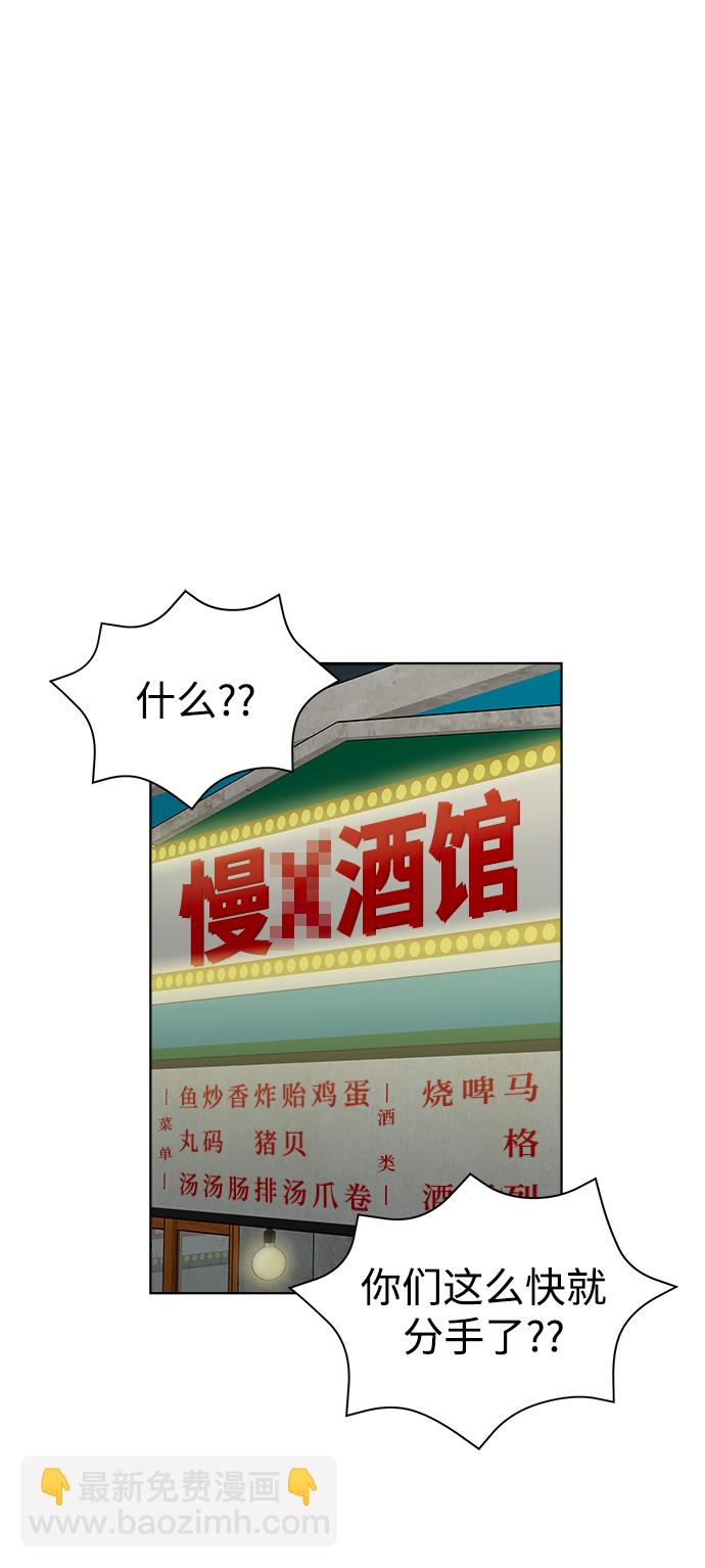 第2话67
