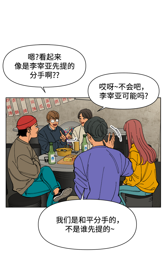 第2话69