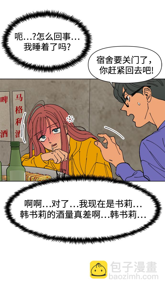 第2话73