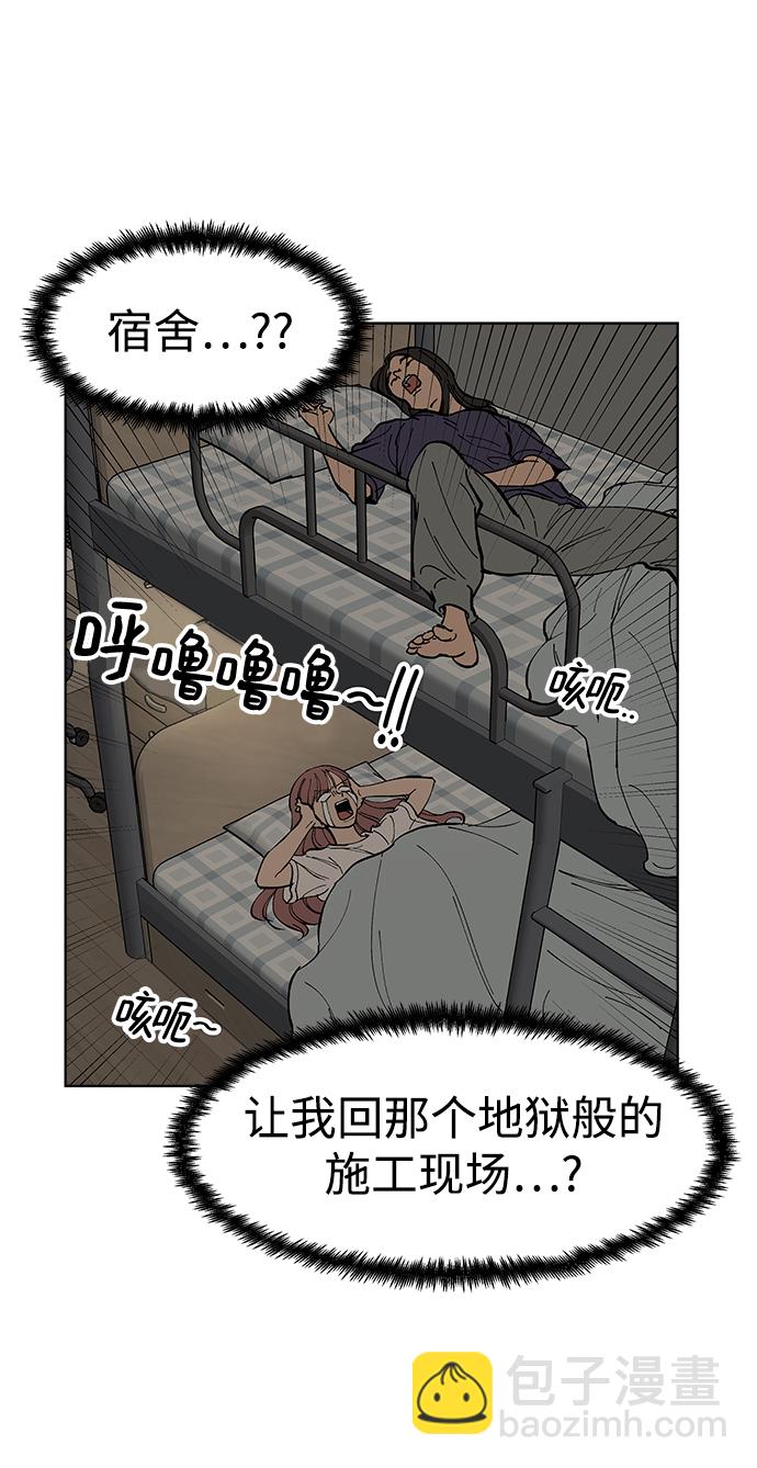 第2话76