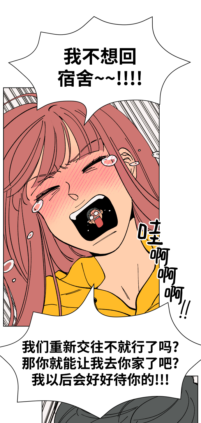 第2话79
