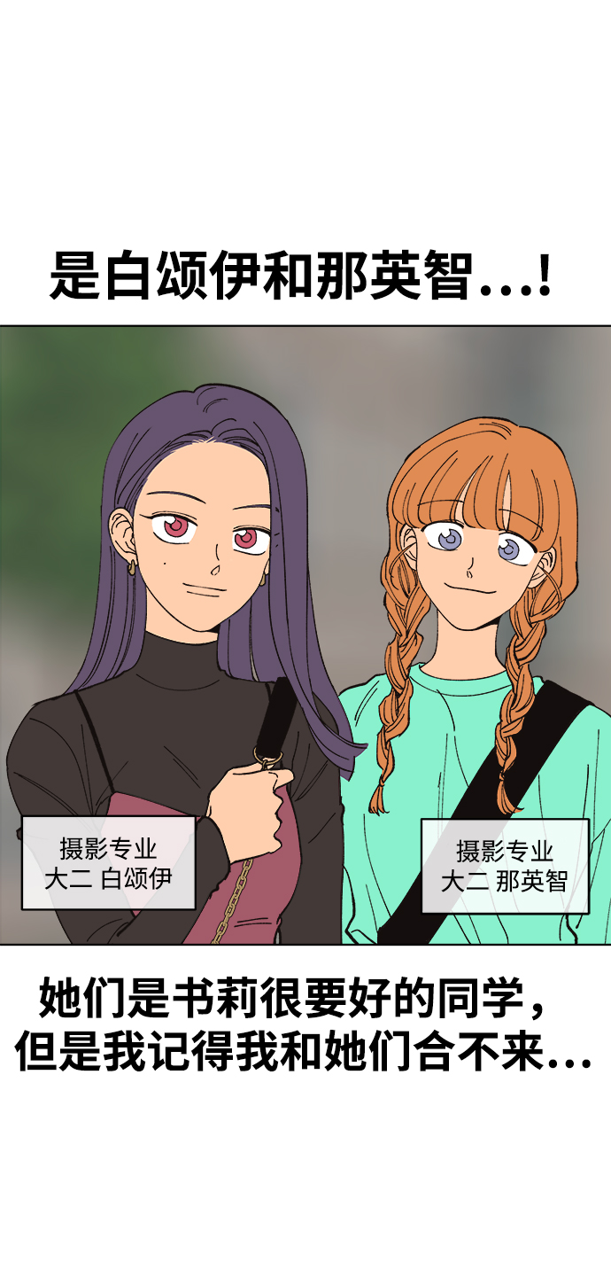 第3话27