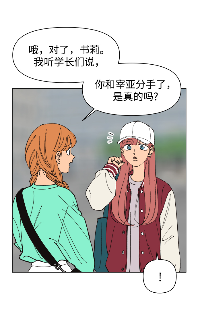 第3话29