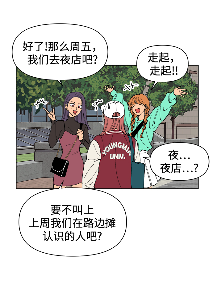 第3话35