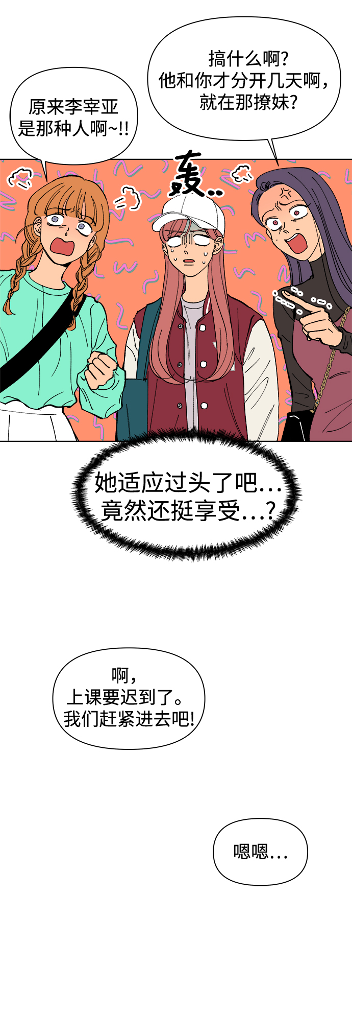 第3话41