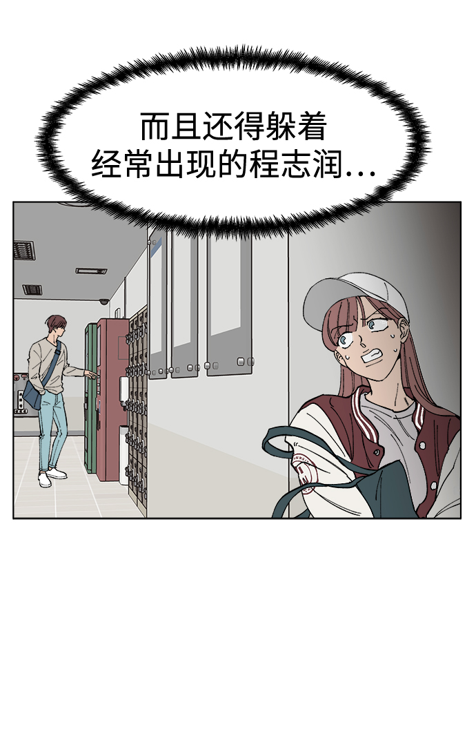 第3话44