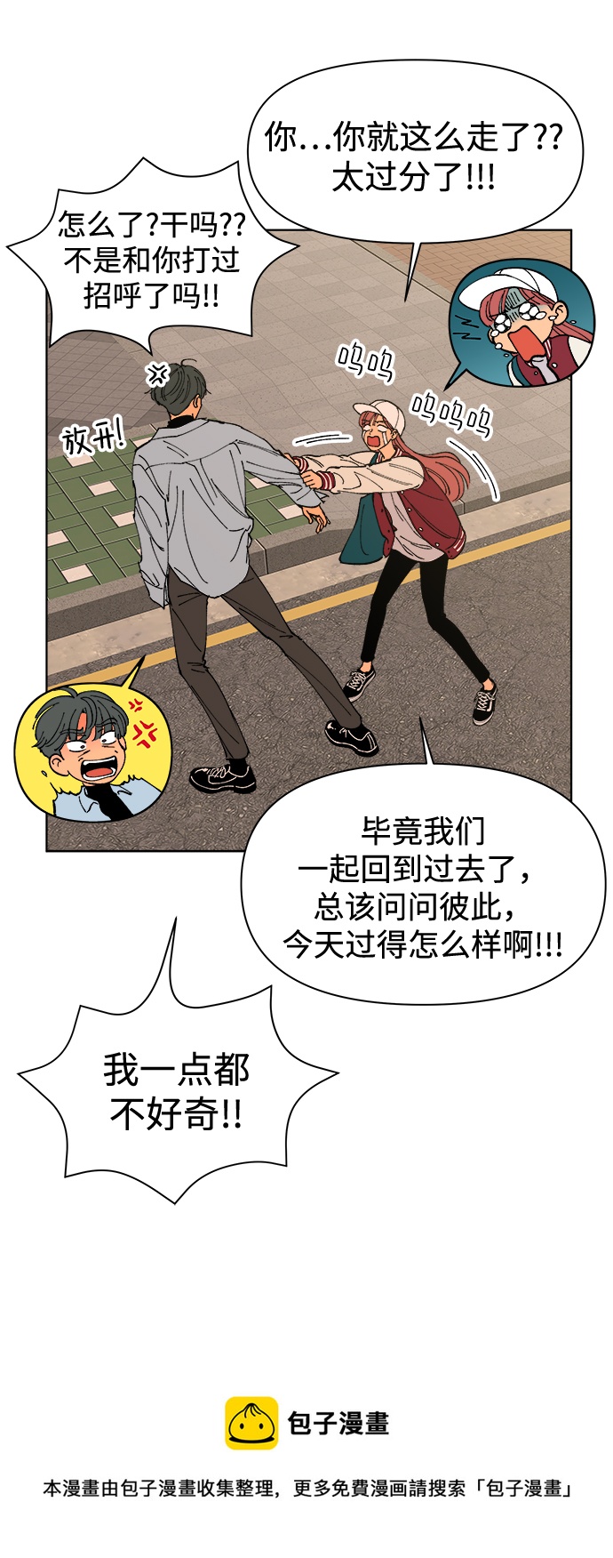 第3话49
