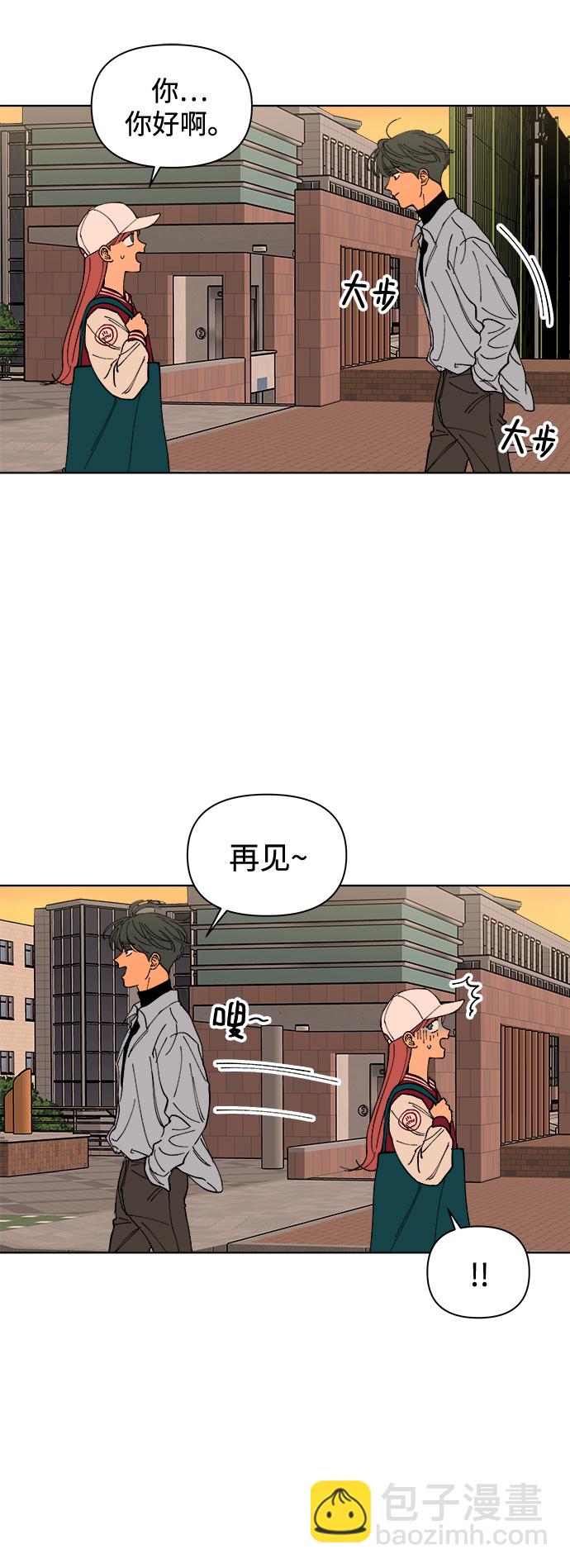 第3话52
