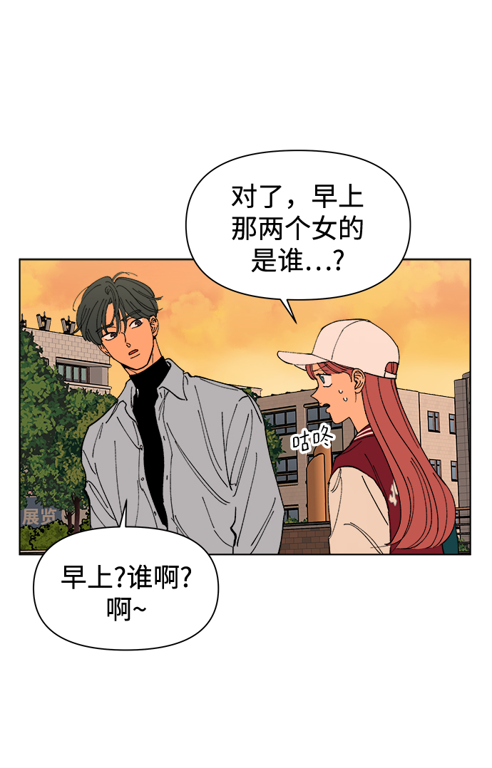 第3话54