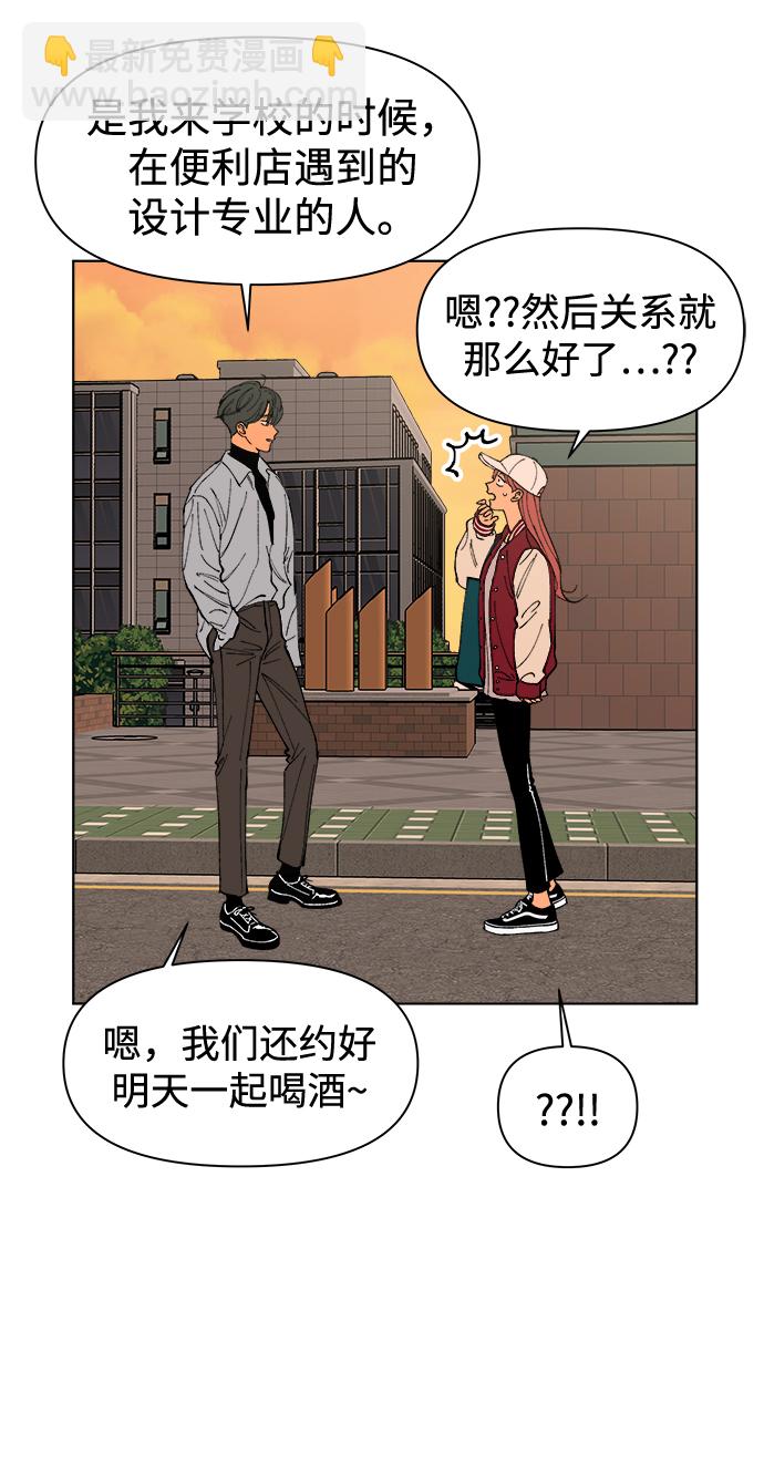 第3话55