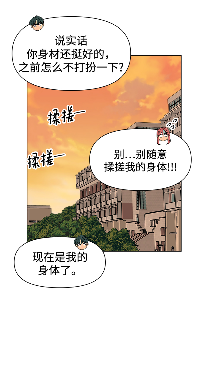 第3话58