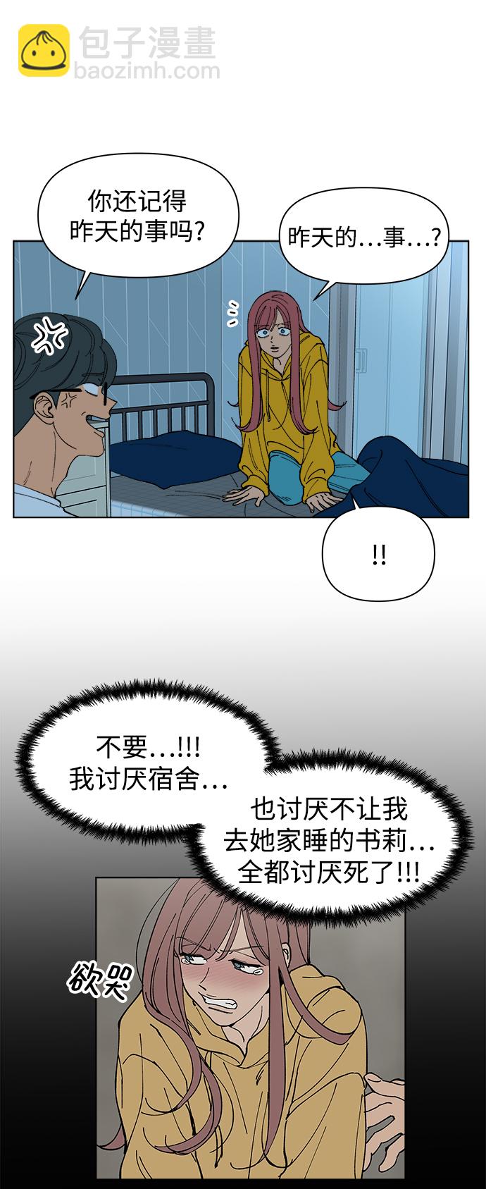 第3话6