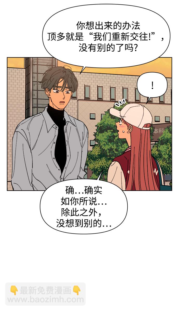 第3话60