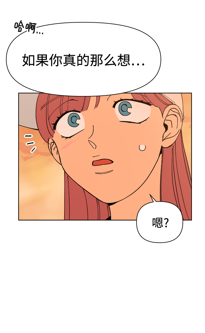 第3话61