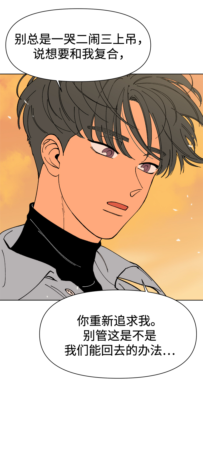 第3话63