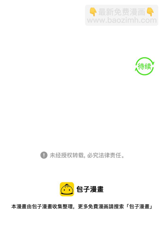 第3话67
