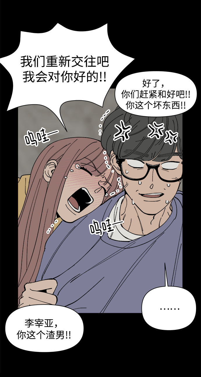 第3话9