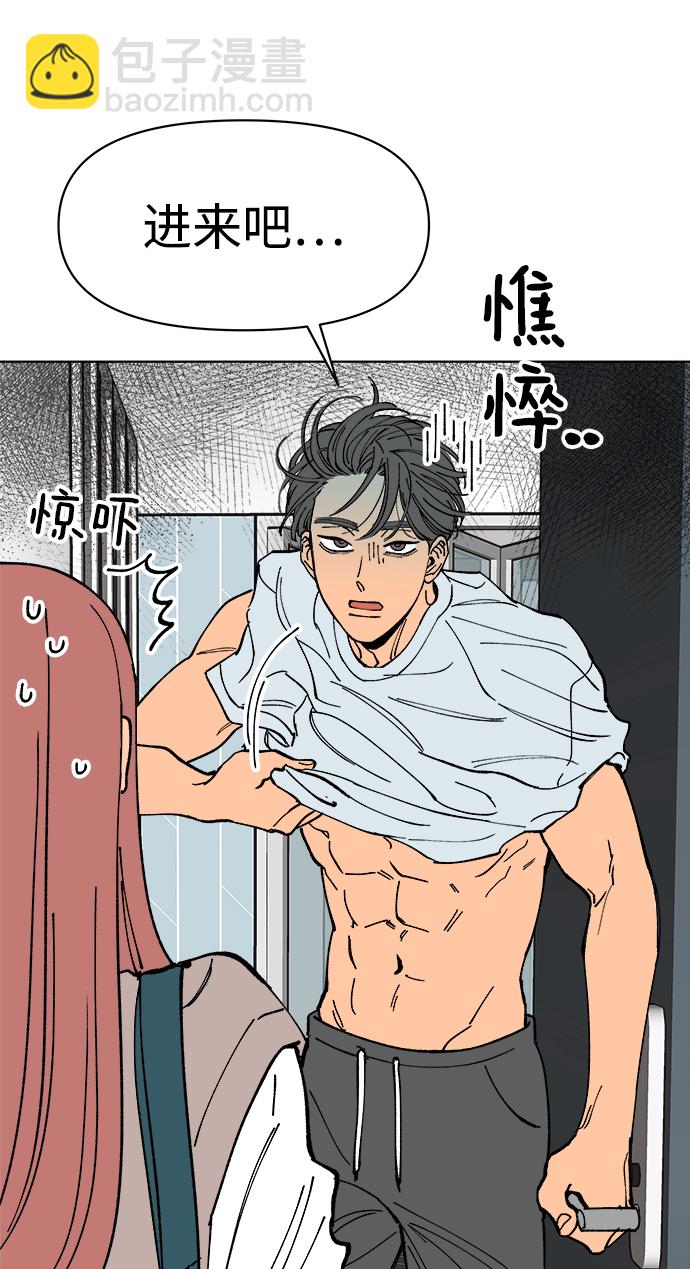 第5话10