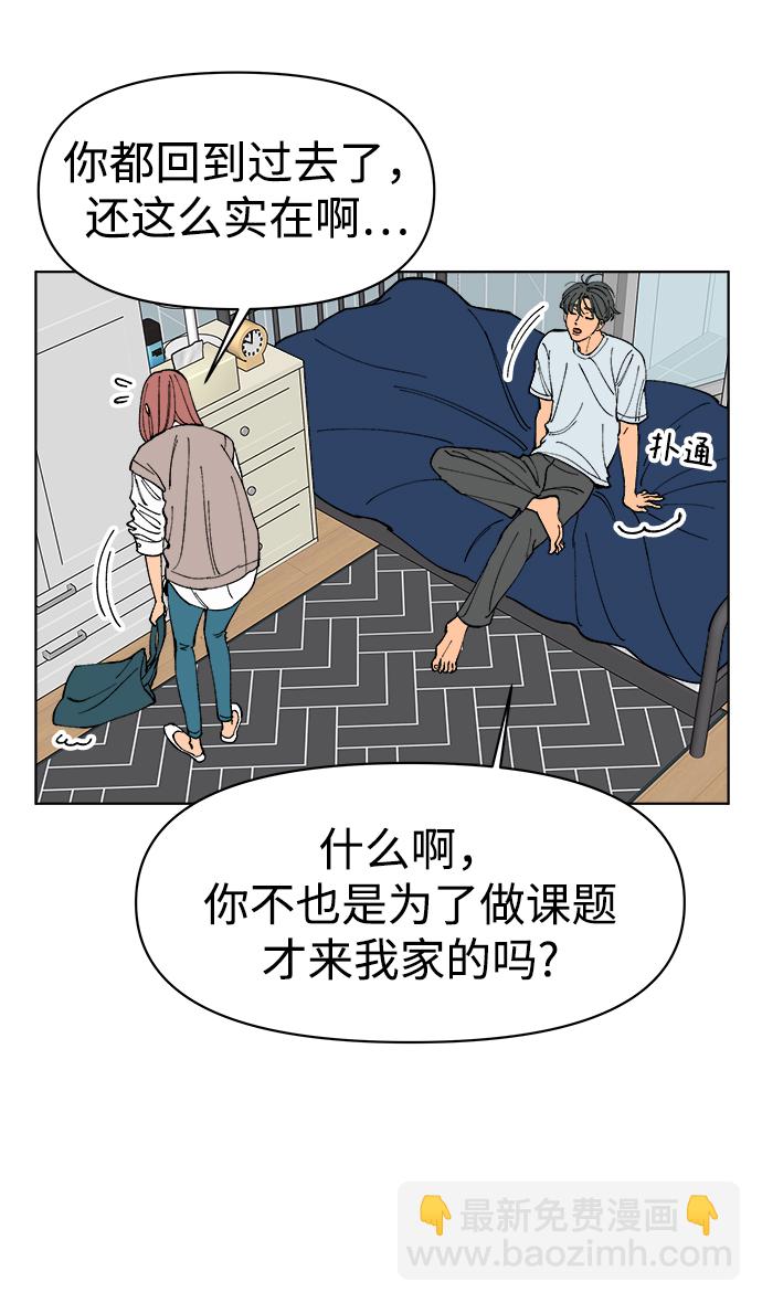 第5话12