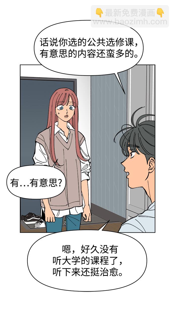 第5话14