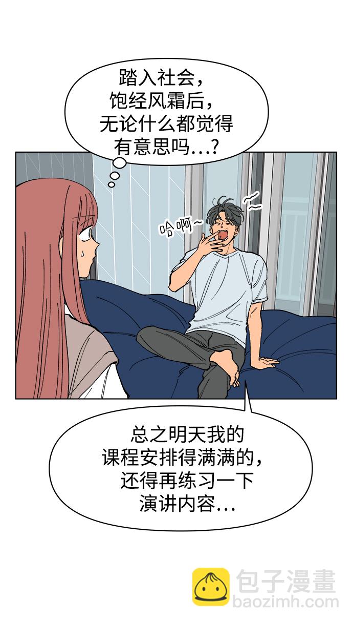 第5话16