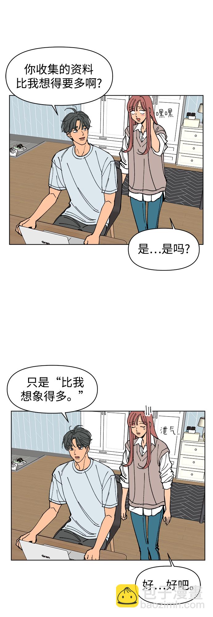 第5话20