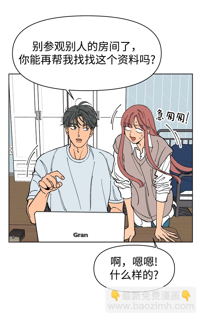 第5话25