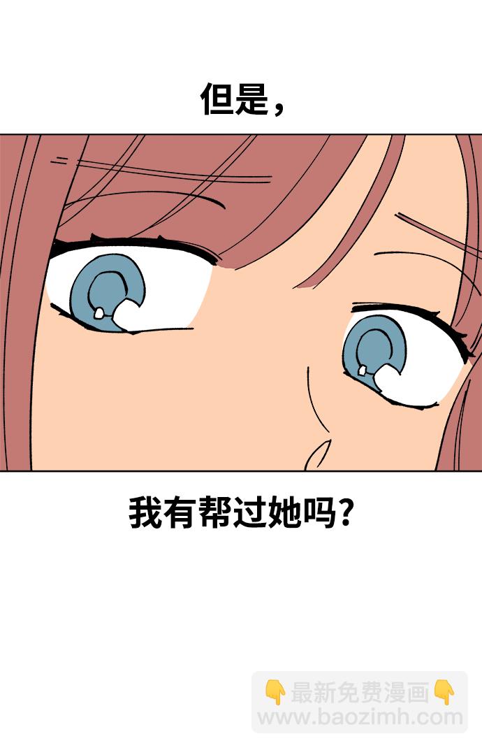 第5话30